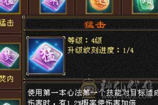 晴天推荐：不议价！6级天山新雕文全5级带多套极品灵武，仓库一套气武当石头，马上可以升无敌单