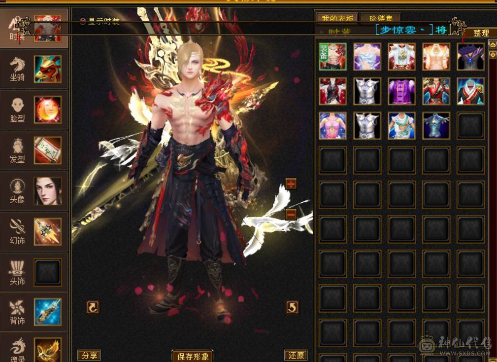 晴天推荐：不议价！6级天山新雕文全5级带多套极品灵武，仓库一套气武当石头，马上可以升无敌单