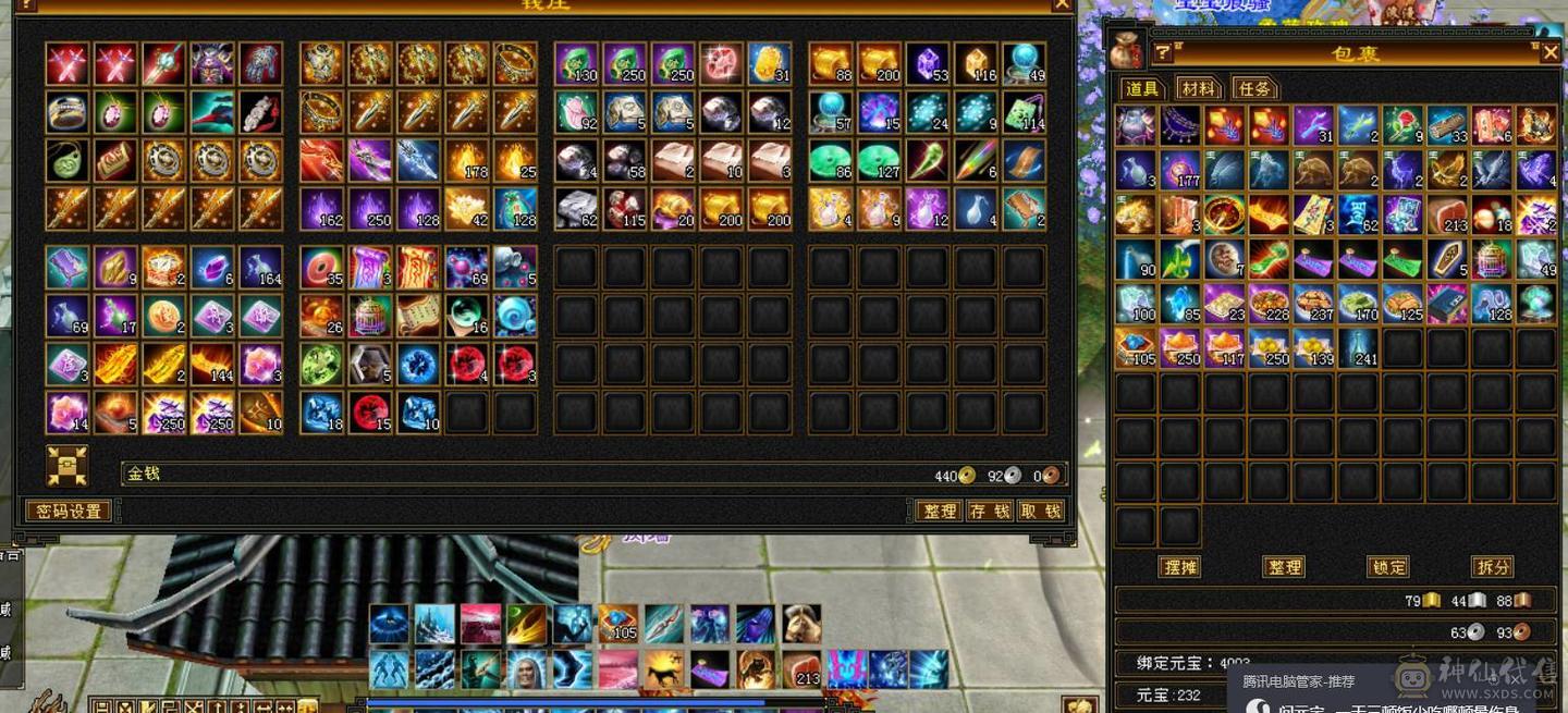 晴天推荐：不议价！6级天山新雕文全5级带多套极品灵武，仓库一套气武当石头，马上可以升无敌单