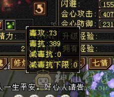 晴天推荐：不议价！6级天山新雕文全5级带多套极品灵武，仓库一套气武当石头，马上可以升无敌单