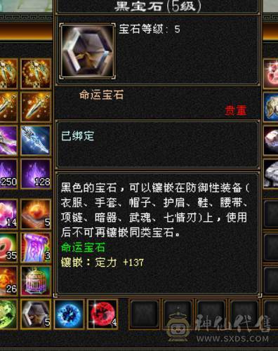 晴天推荐：不议价！6级天山新雕文全5级带多套极品灵武，仓库一套气武当石头，马上可以升无敌单