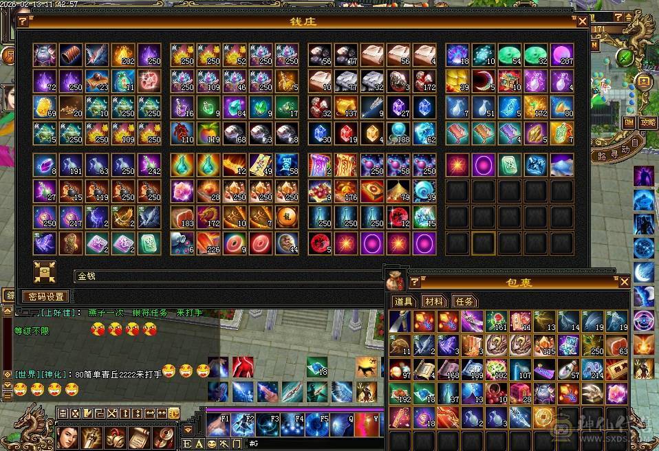 5体5属 攻击件全部强化9 差3件满7雕文减抗高