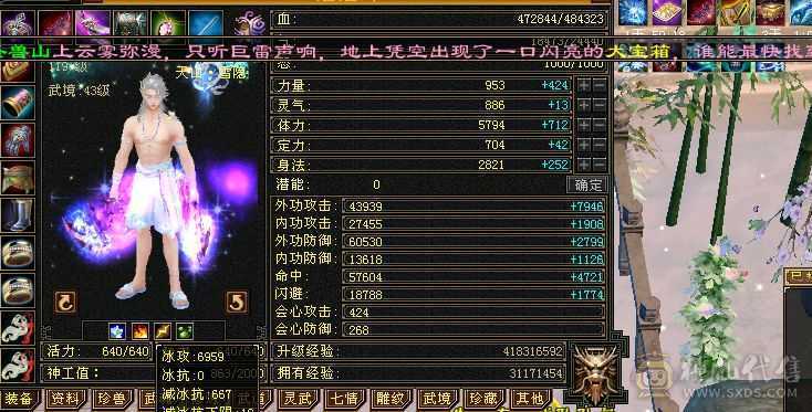 夺命推荐:真满6天山带6减，今天必出