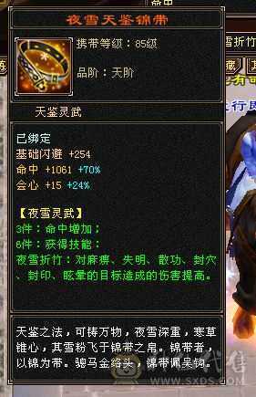 夺命推荐:真满6天山带6减，今天必出