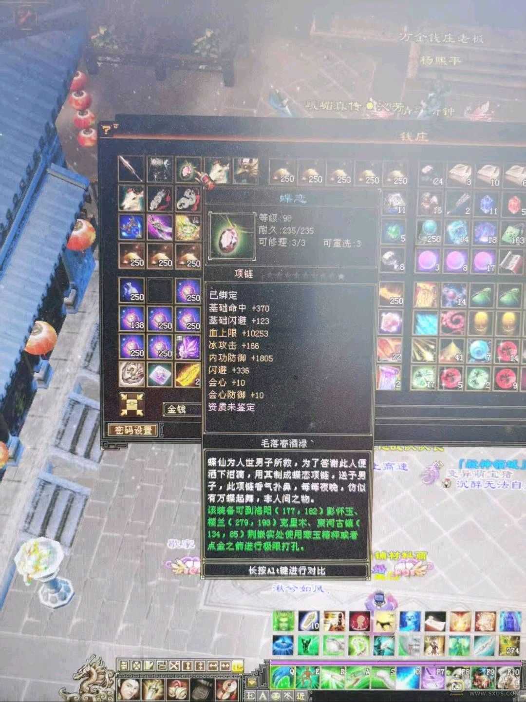 满🈵5毒玄内增4修 高血高会心高命中