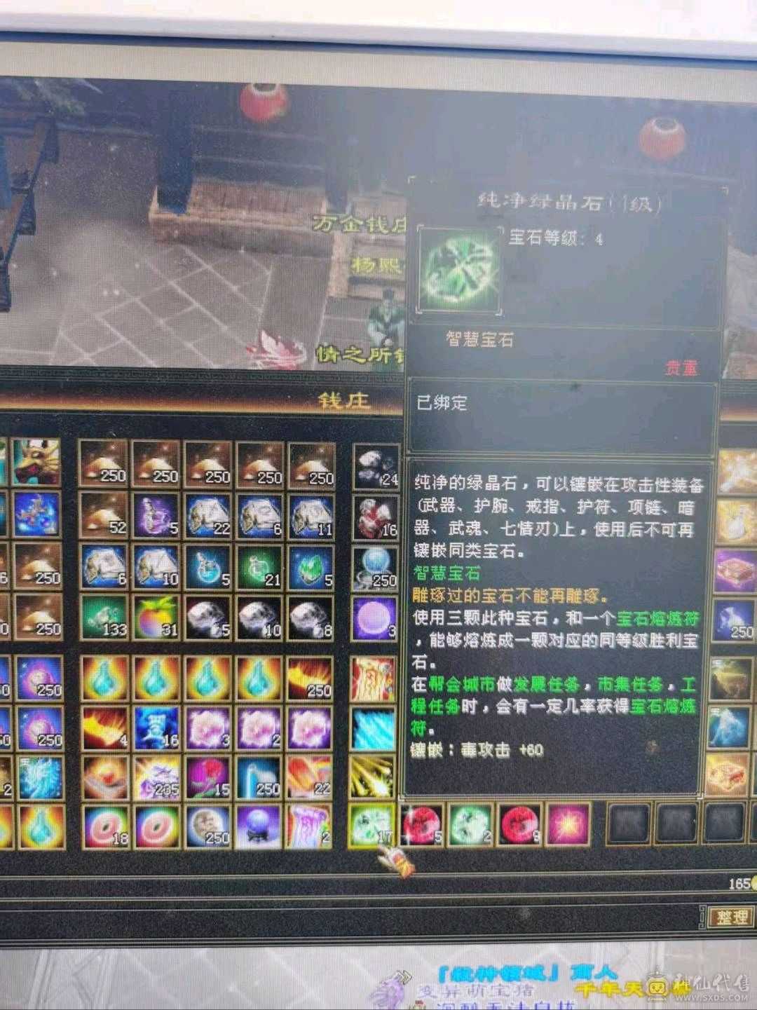 满🈵5毒玄内增4修 高血高会心高命中