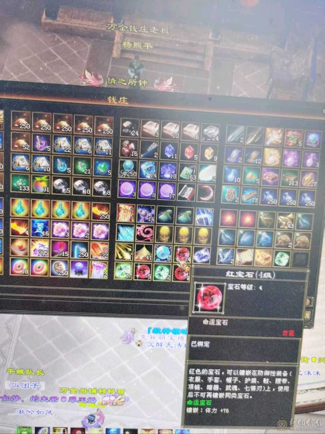 满🈵5毒玄内增4修 高血高会心高命中