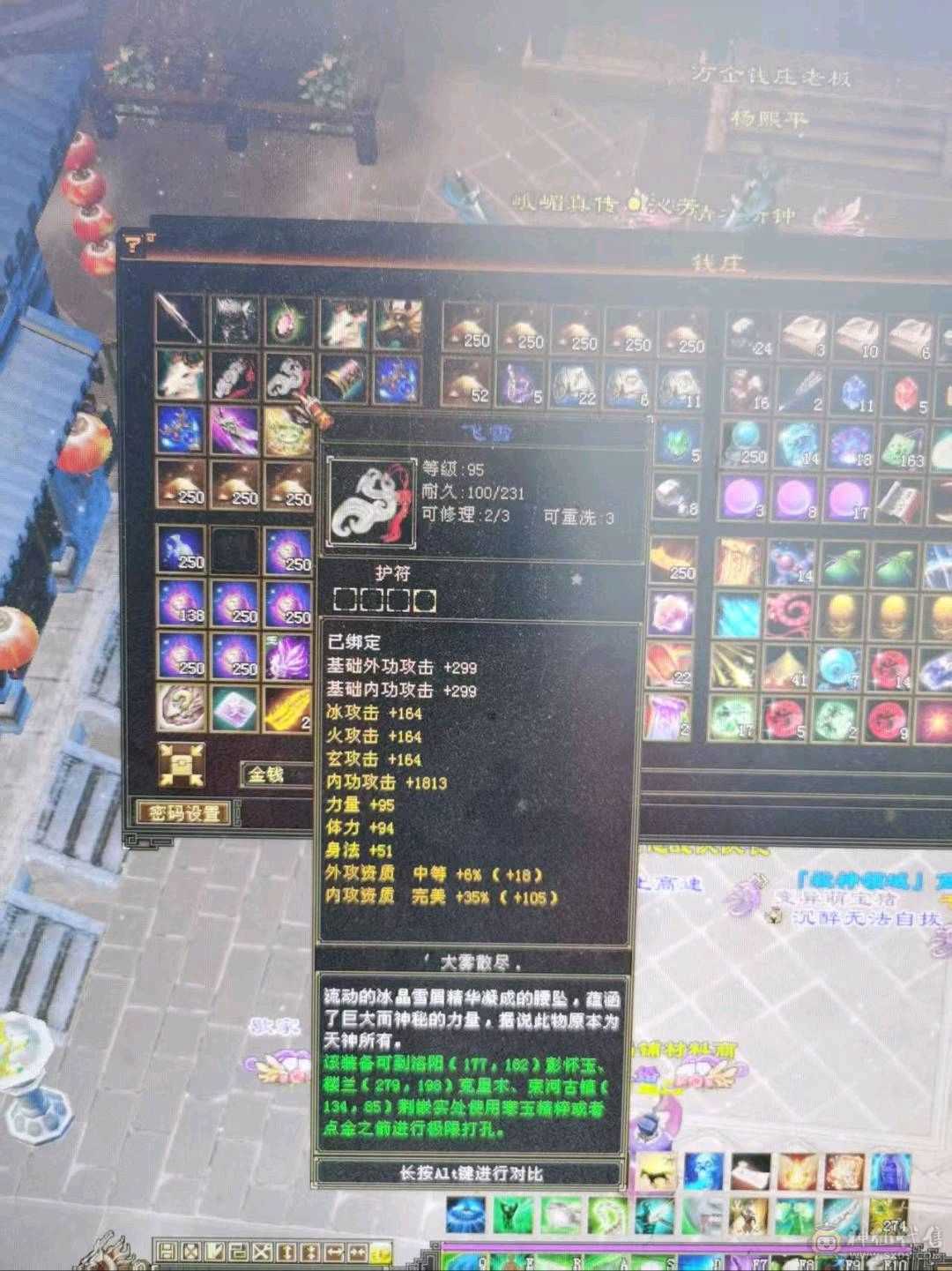 满🈵5毒玄内增4修 高血高会心高命中