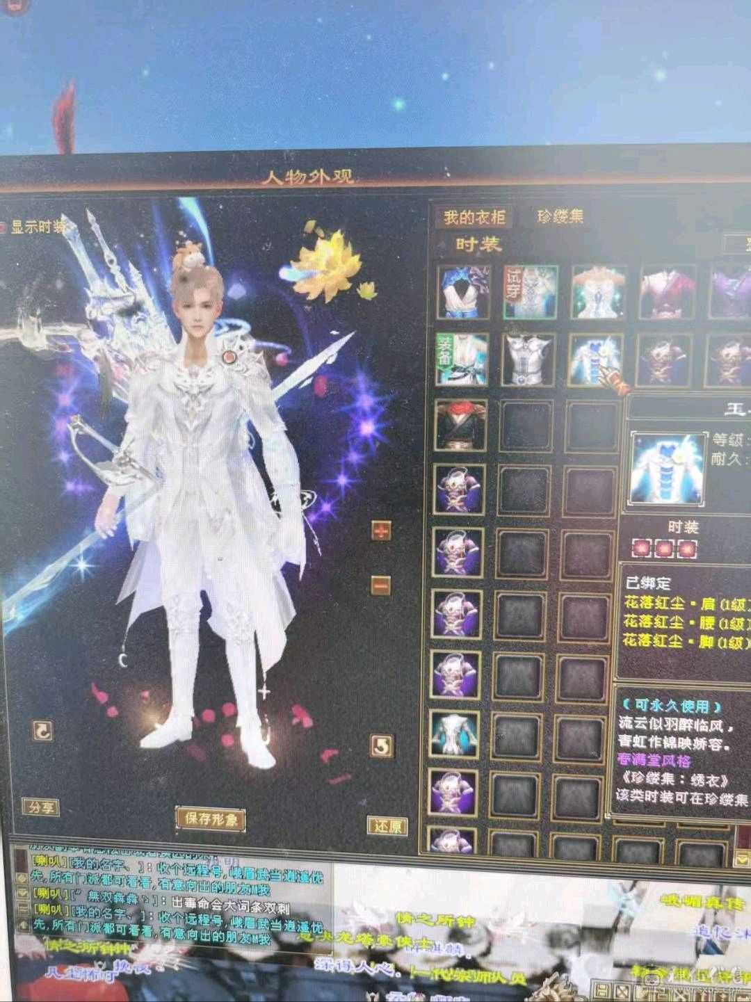 满🈵5毒玄内增4修 高血高会心高命中