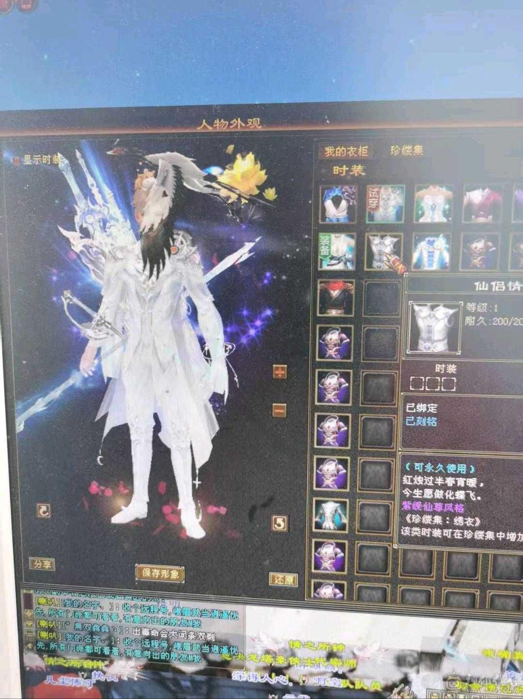 满🈵5毒玄内增4修 高血高会心高命中