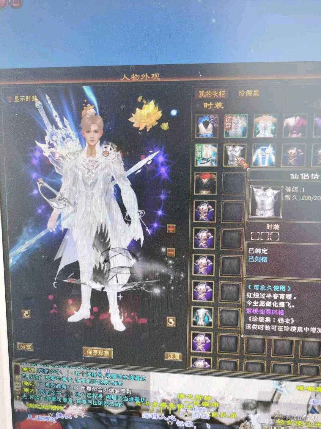 满🈵5毒玄内增4修 高血高会心高命中