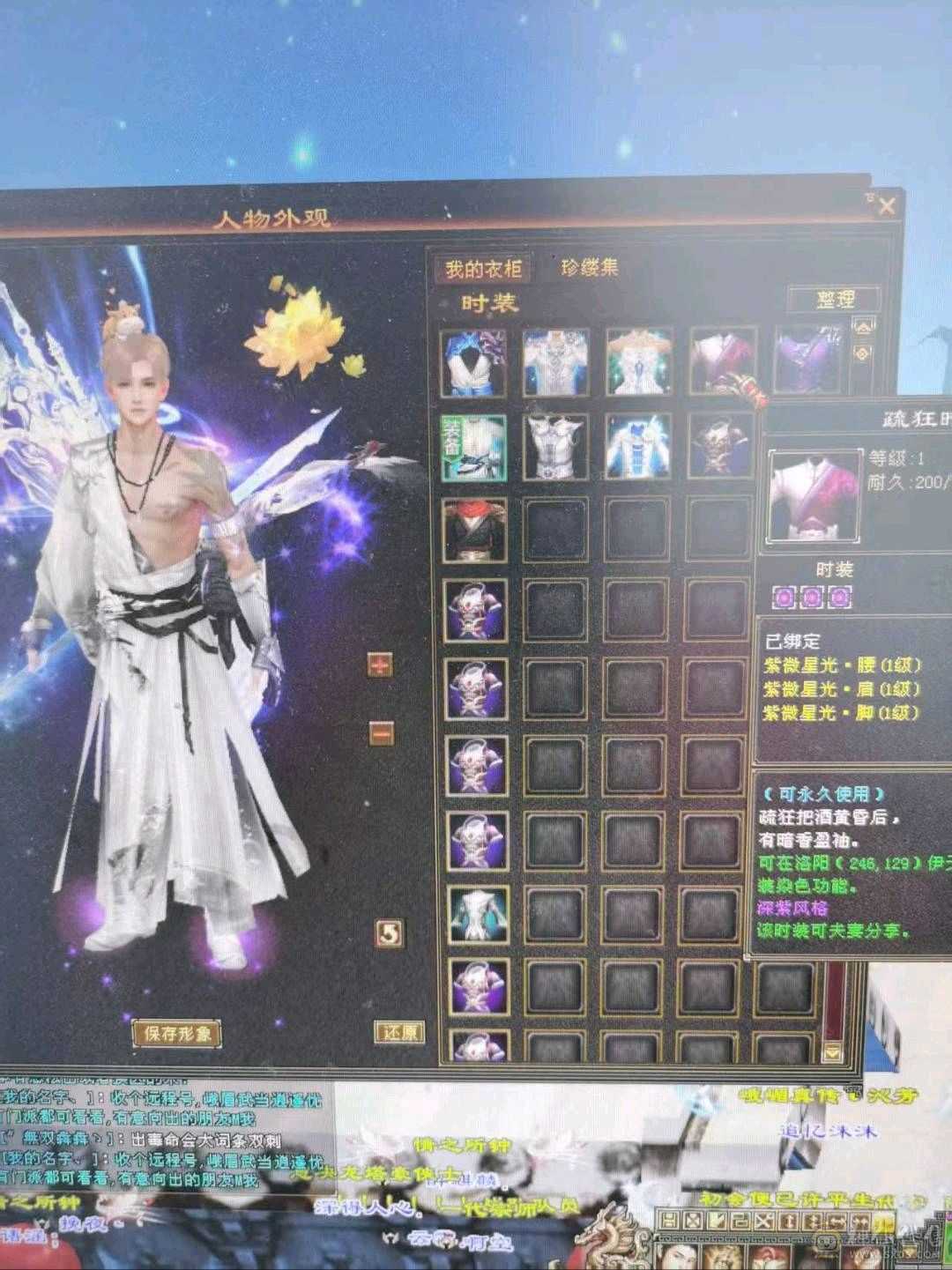 满🈵5毒玄内增4修 高血高会心高命中