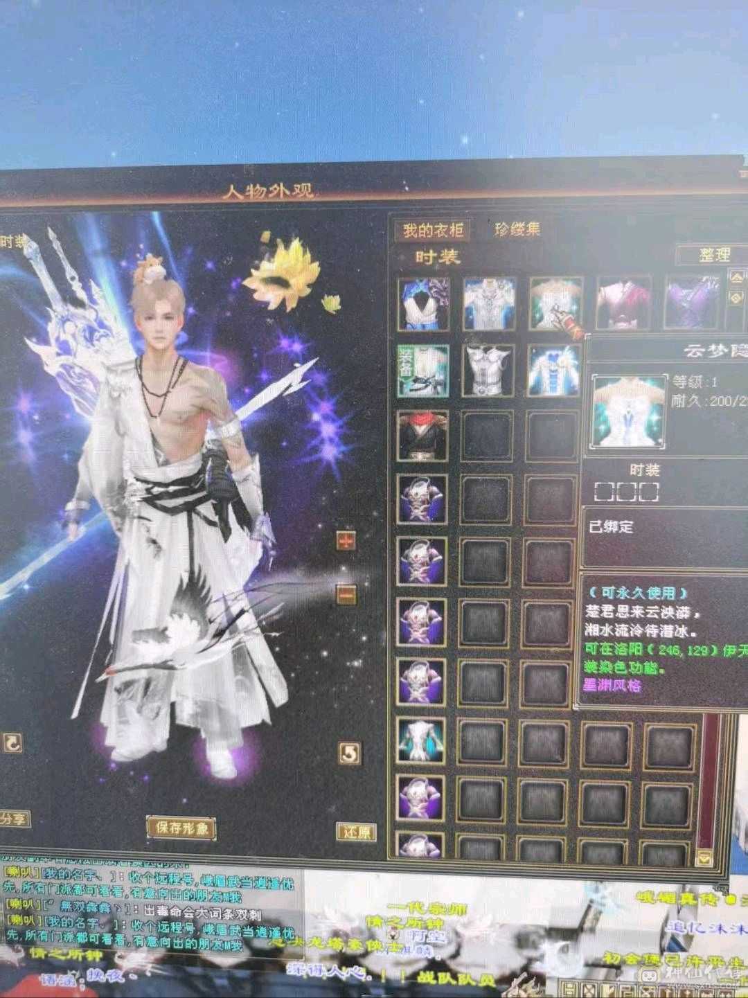 满🈵5毒玄内增4修 高血高会心高命中