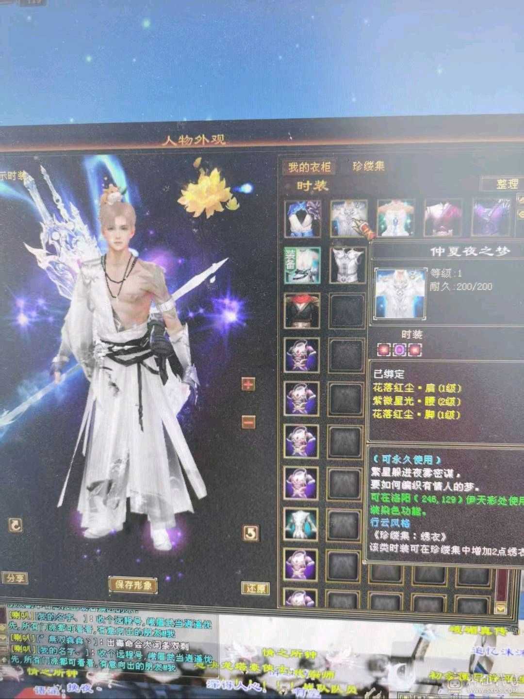 满🈵5毒玄内增4修 高血高会心高命中