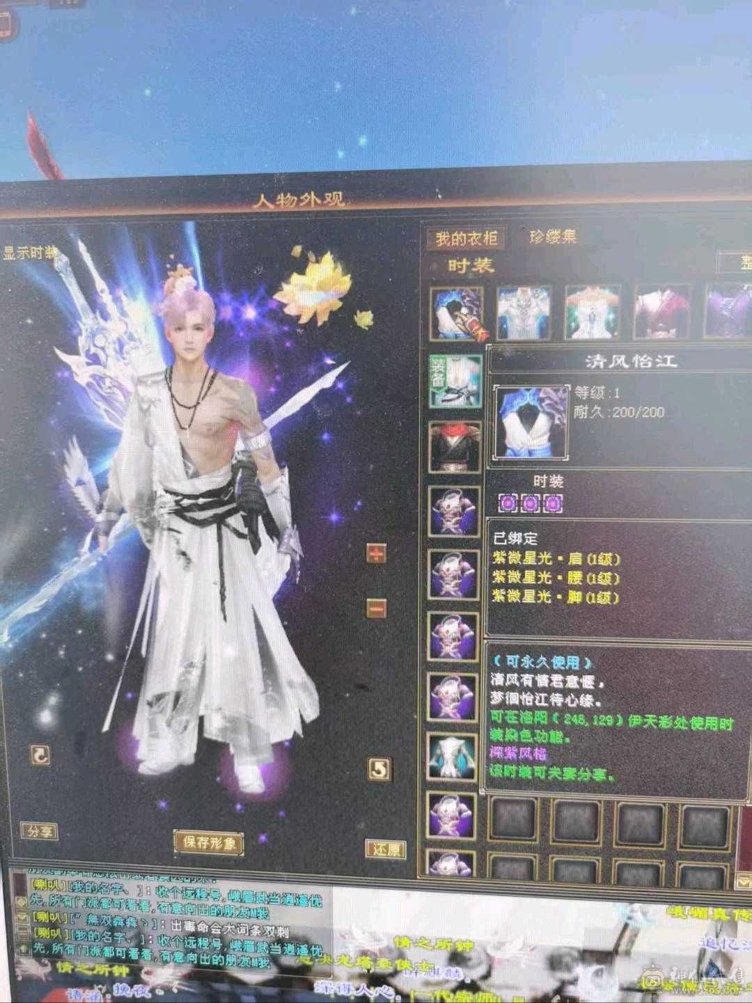 满🈵5毒玄内增4修 高血高会心高命中