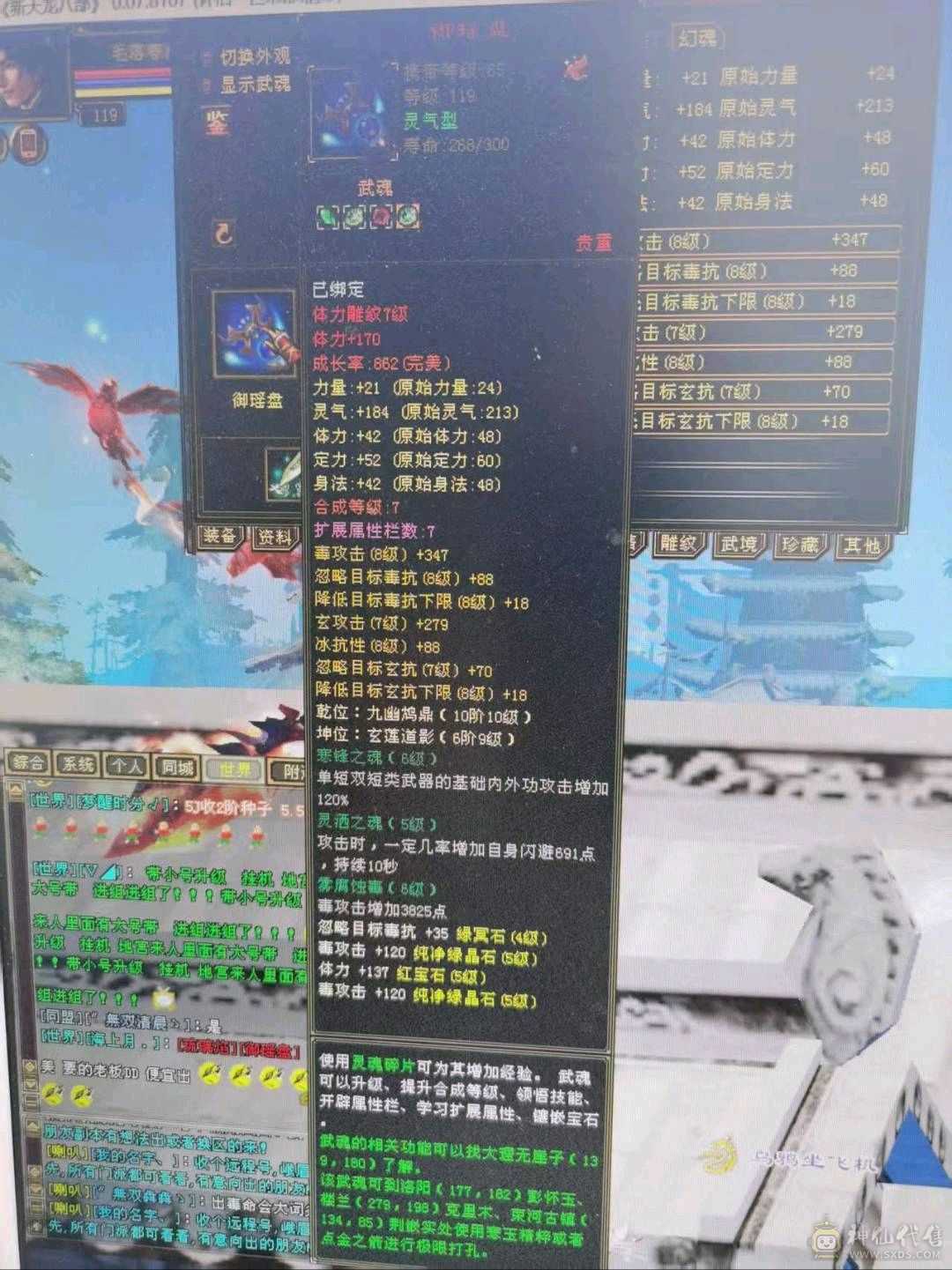 满🈵5毒玄内增4修 高血高会心高命中