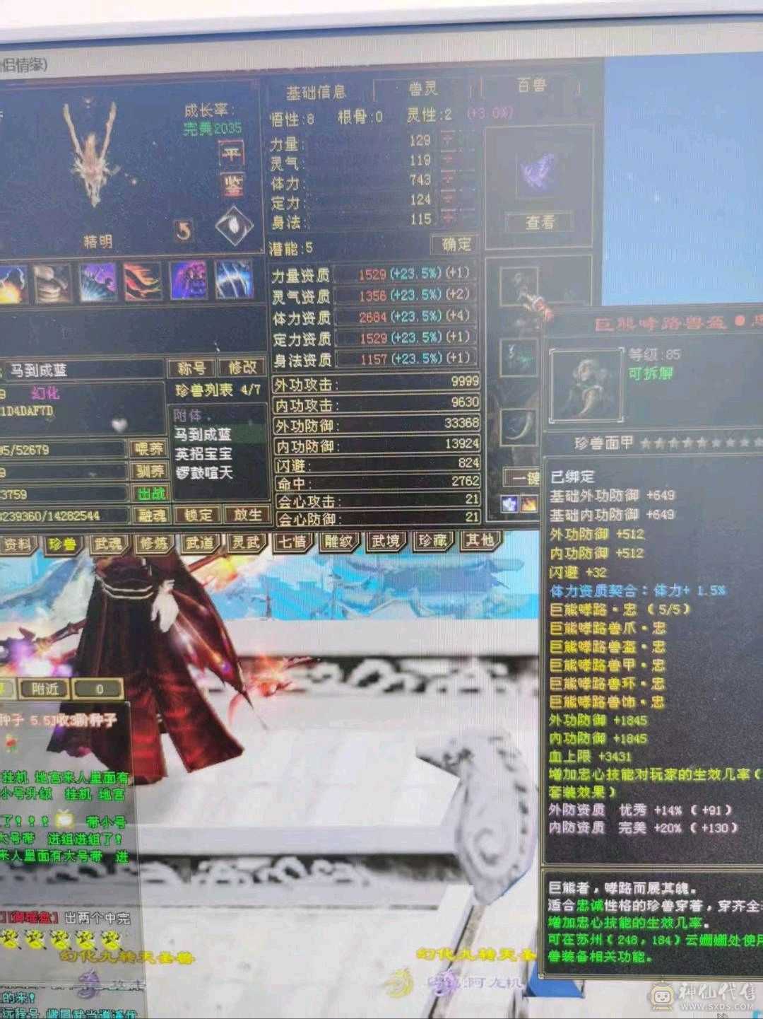 满🈵5毒玄内增4修 高血高会心高命中