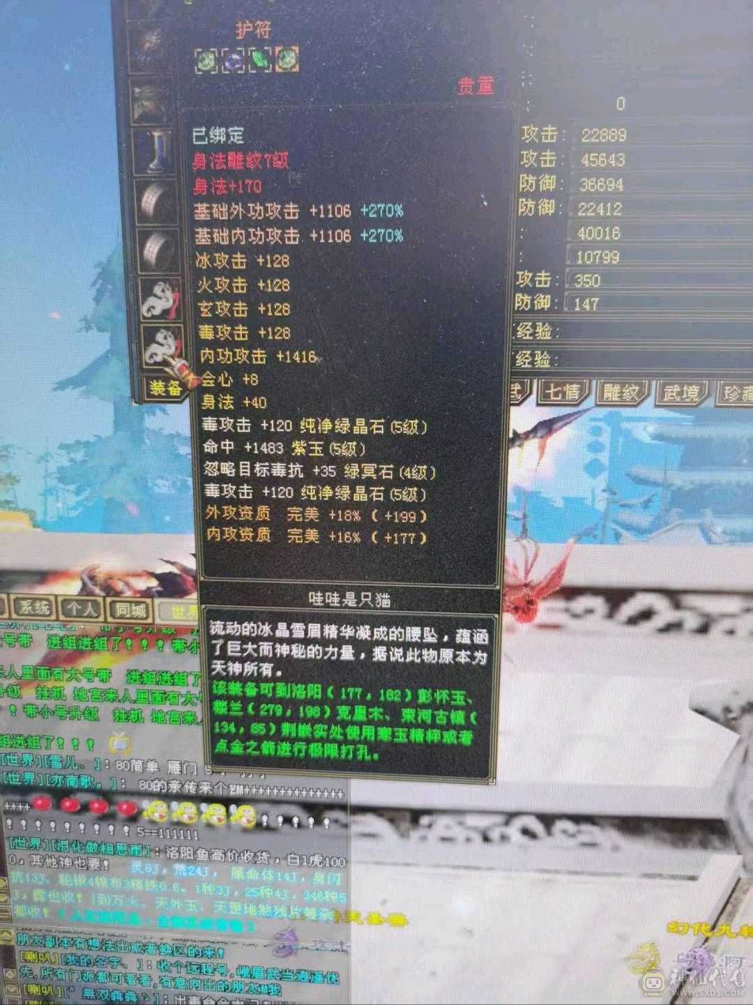 满🈵5毒玄内增4修 高血高会心高命中