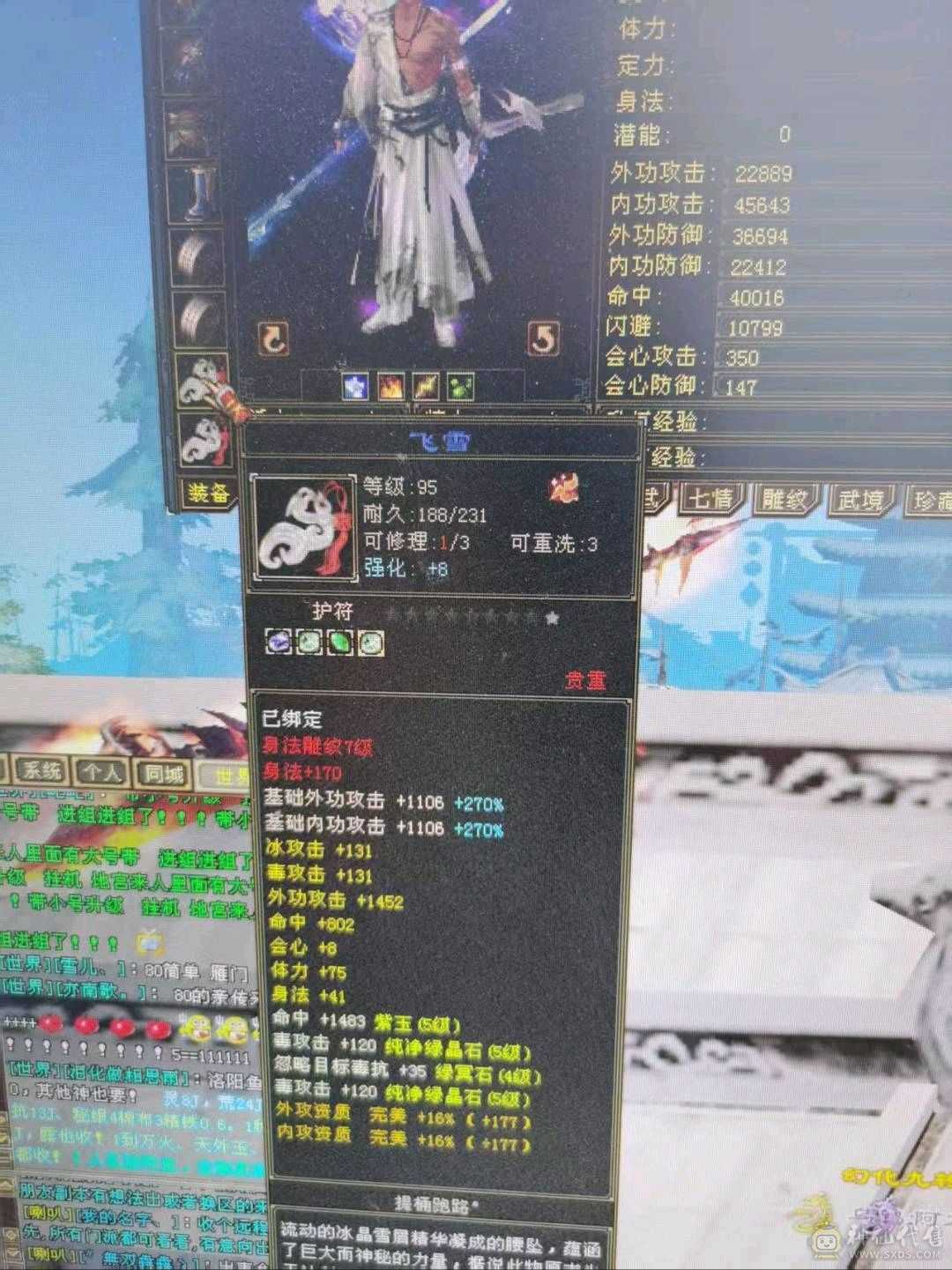 满🈵5毒玄内增4修 高血高会心高命中