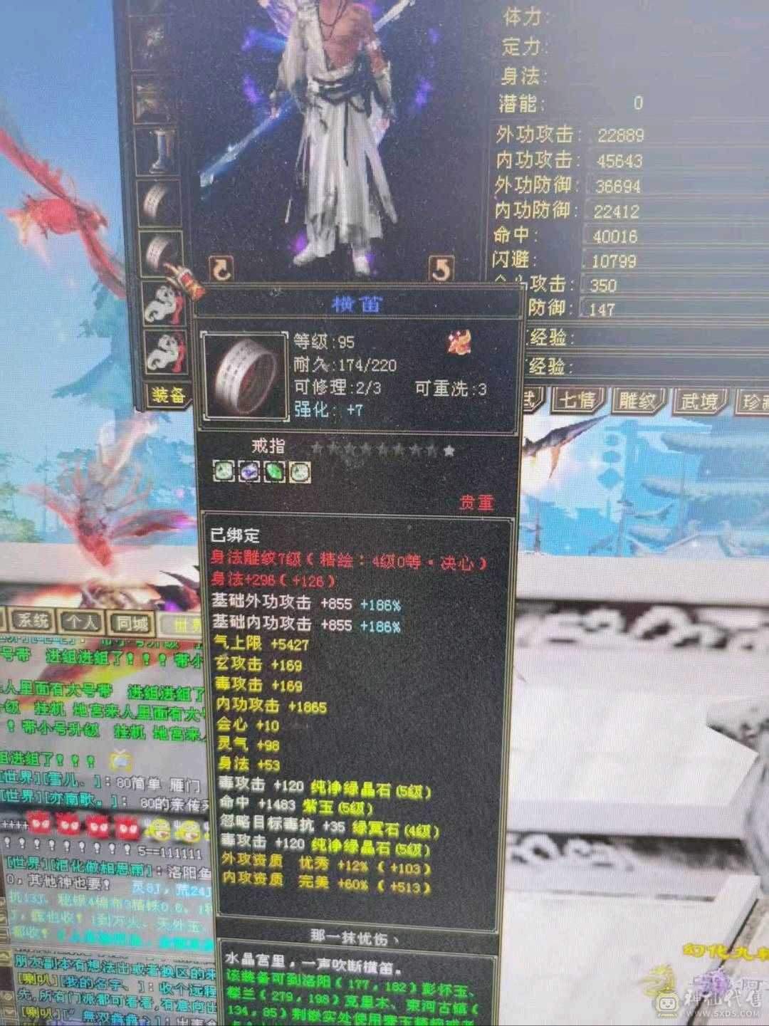 满🈵5毒玄内增4修 高血高会心高命中