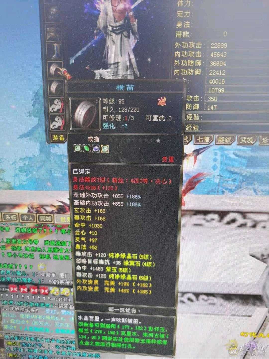 满🈵5毒玄内增4修 高血高会心高命中