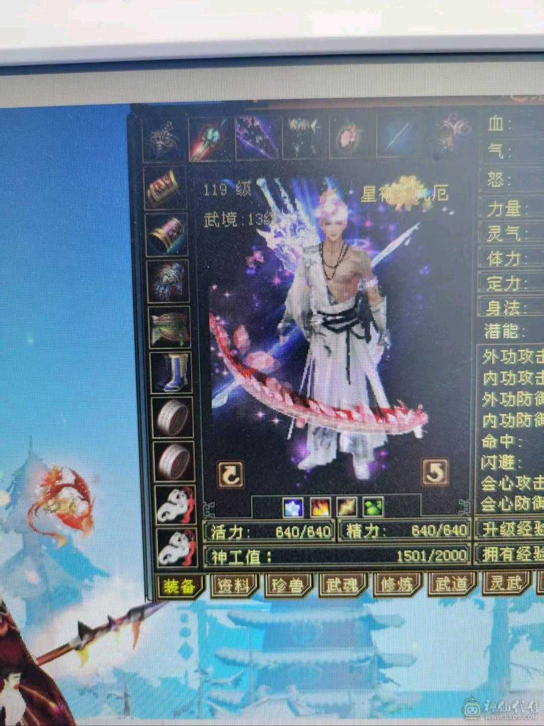 满🈵5毒玄内增4修 高血高会心高命中