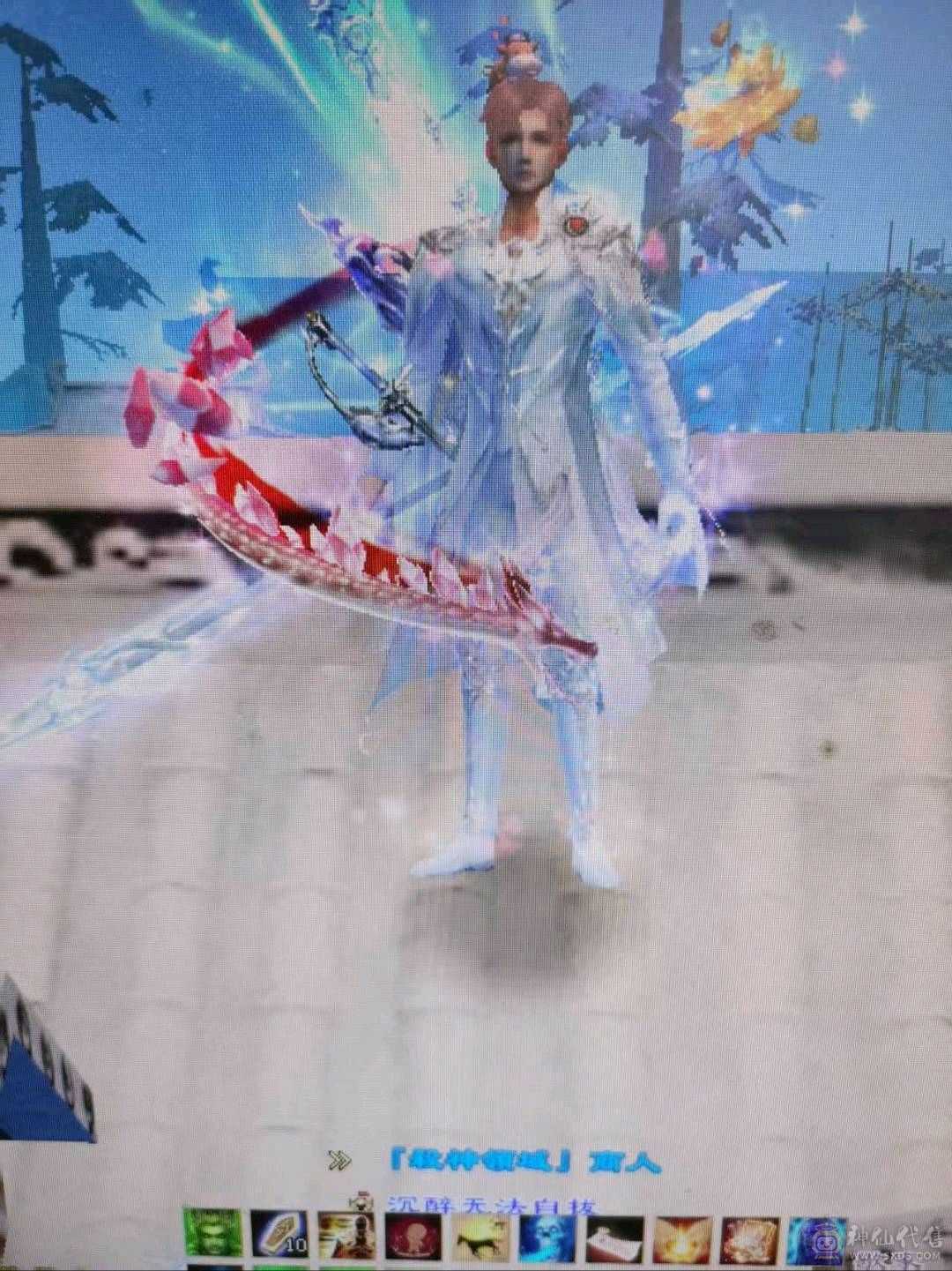 满🈵5毒玄内增4修 高血高会心高命中