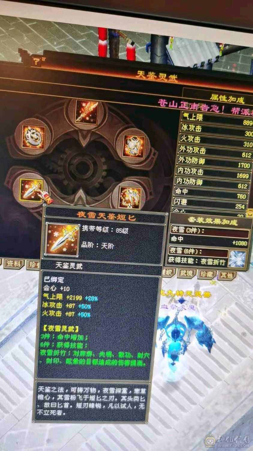 满🈵5毒玄内增4修 高血高会心高命中