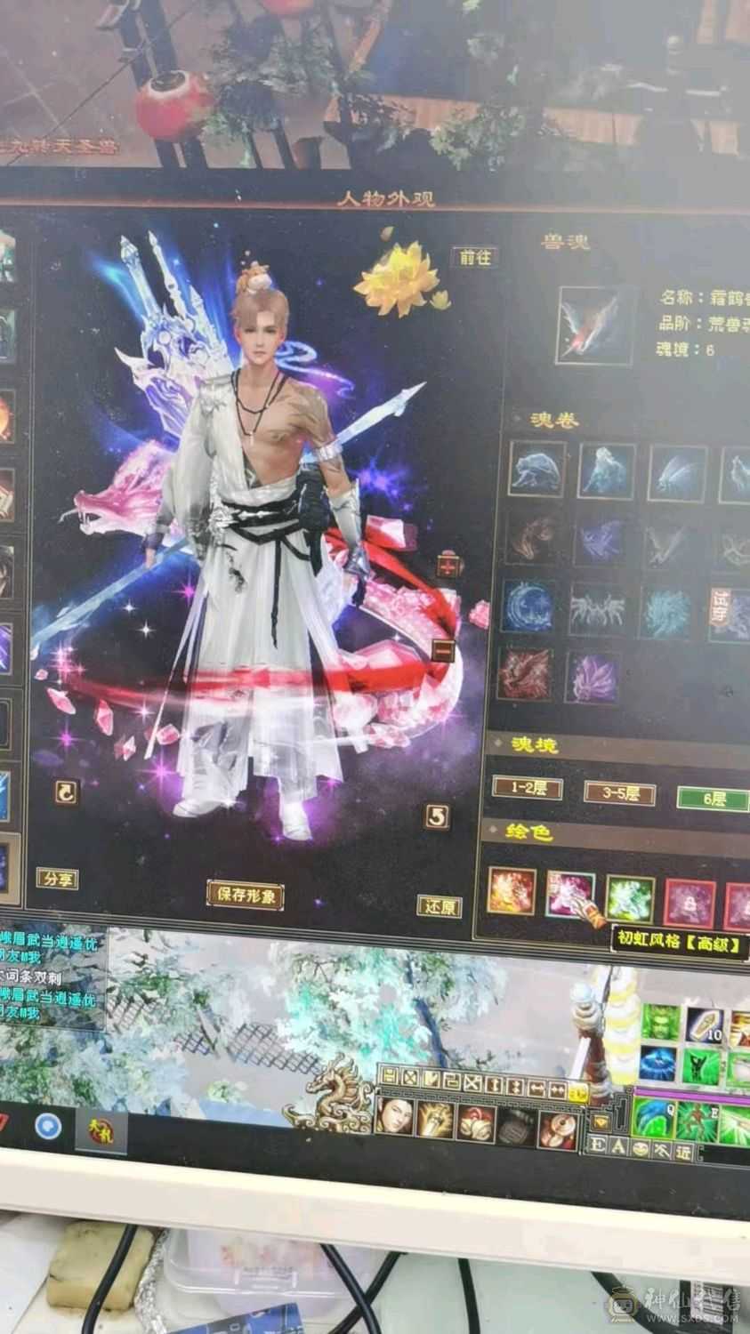 满🈵5毒玄内增4修 高血高会心高命中