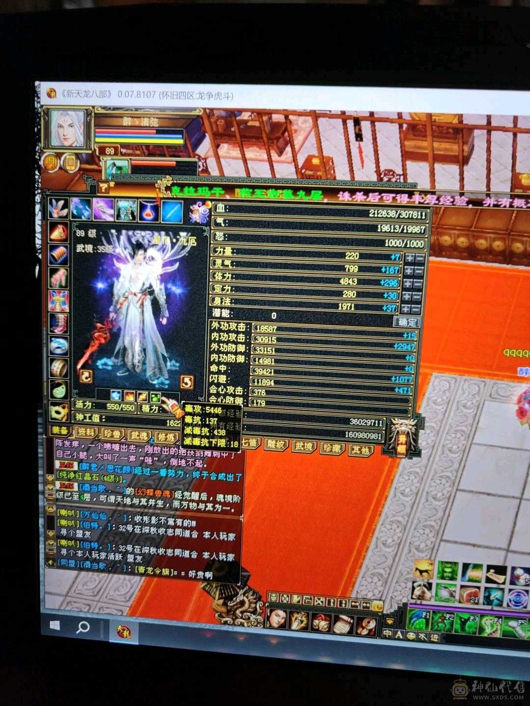 赤兔满五七雕，双修四抗180，带卡级第一暴龙带兽灵，宝宝可不带。。