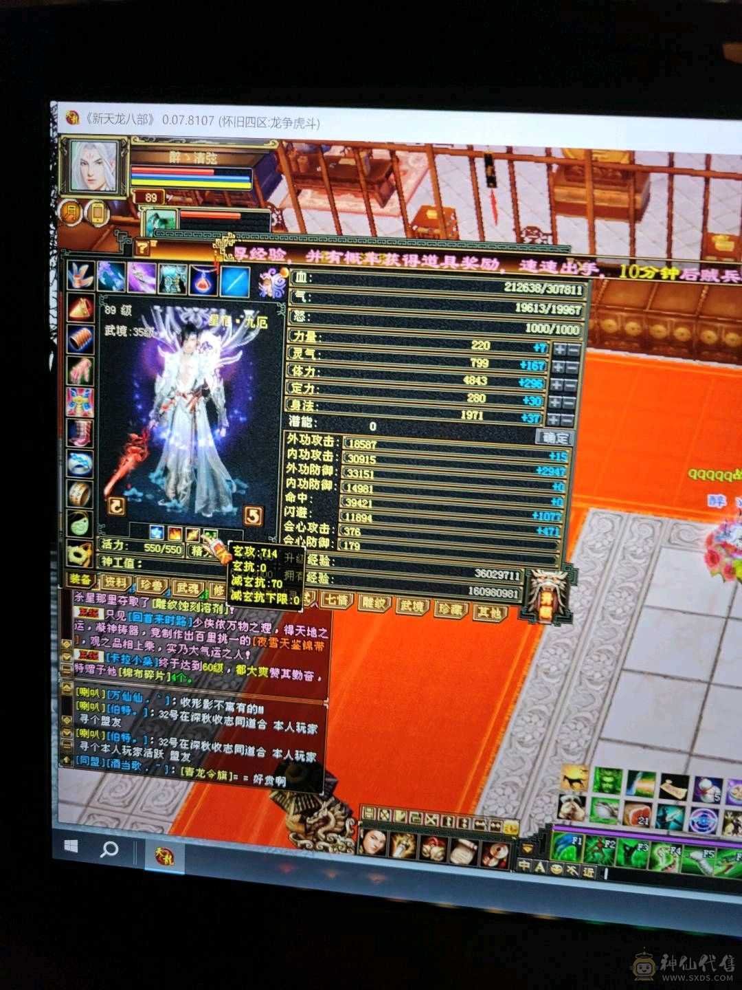 赤兔满五七雕，双修四抗180，带卡级第一暴龙带兽灵，宝宝可不带。。