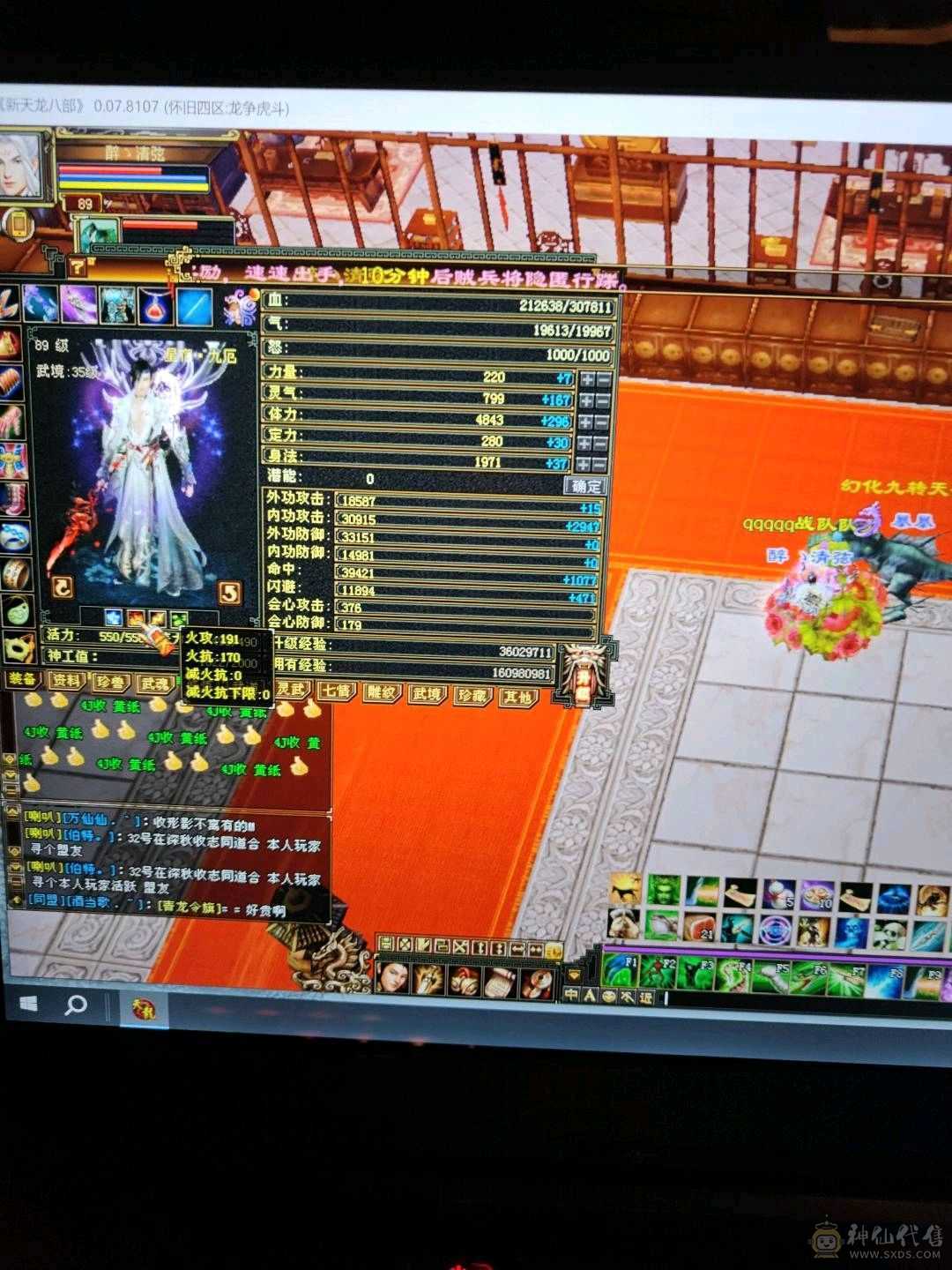 赤兔满五七雕，双修四抗180，带卡级第一暴龙带兽灵，宝宝可不带。。