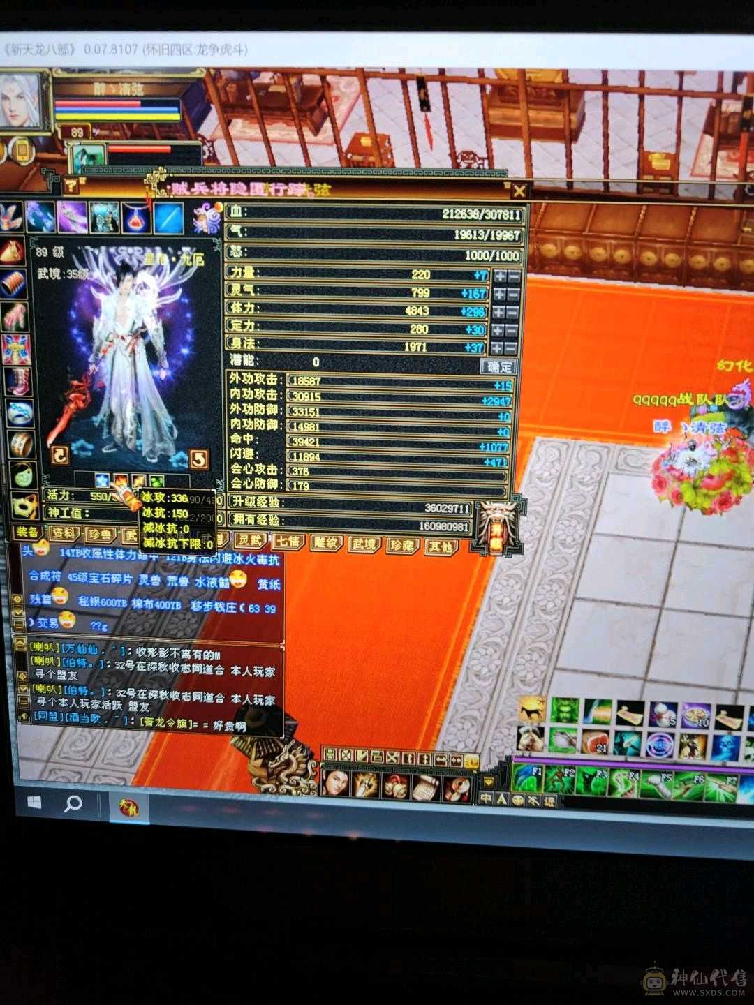 赤兔满五七雕，双修四抗180，带卡级第一暴龙带兽灵，宝宝可不带。。