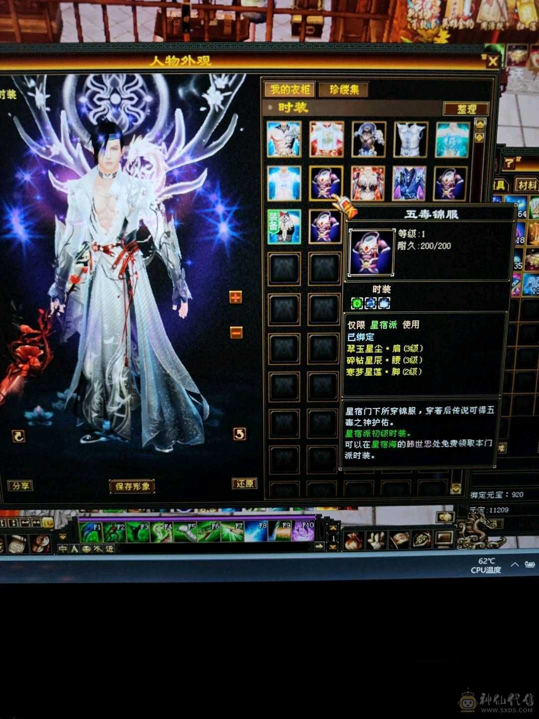 赤兔满五七雕，双修四抗180，带卡级第一暴龙带兽灵，宝宝可不带。。