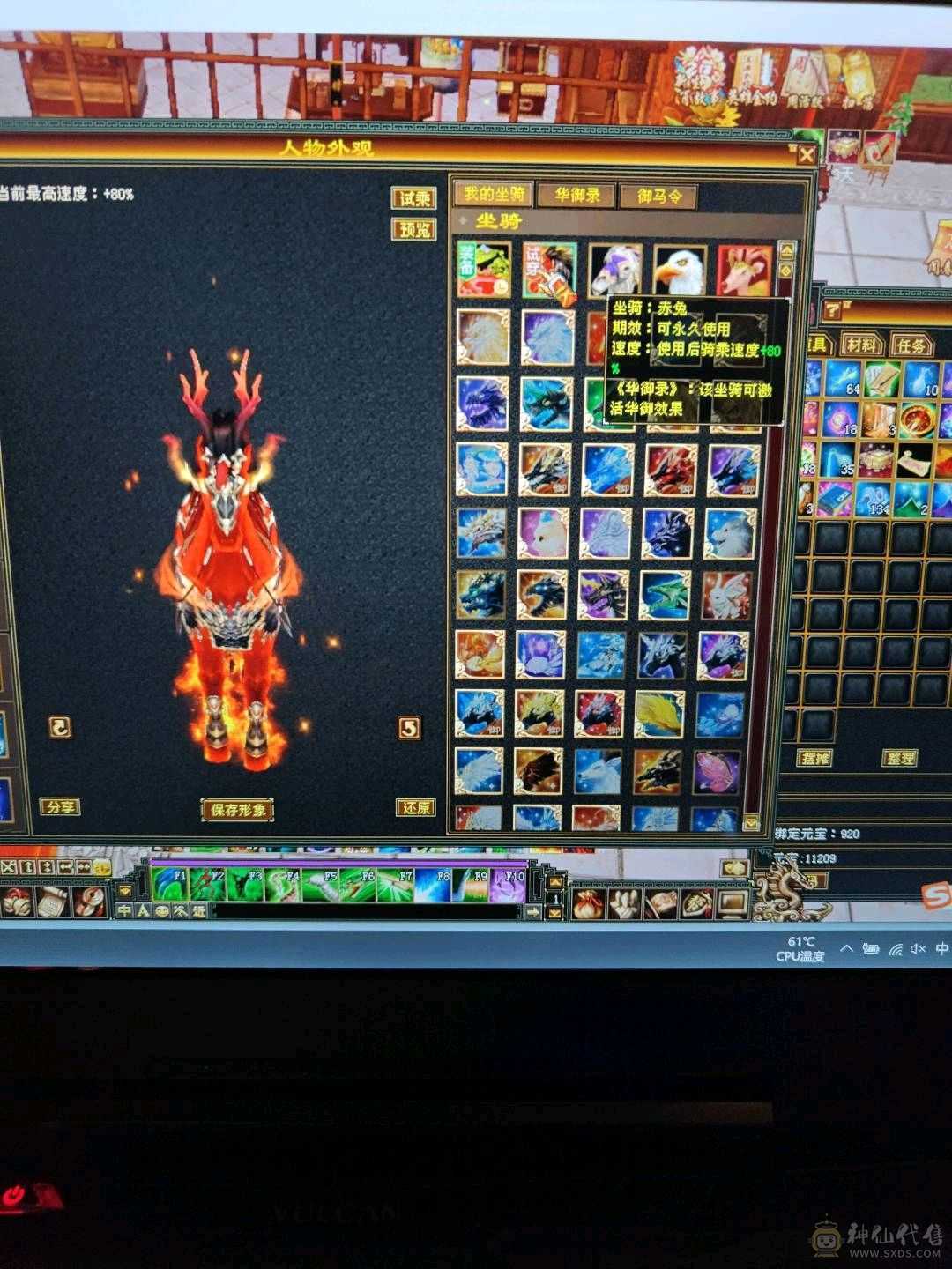 赤兔满五七雕，双修四抗180，带卡级第一暴龙带兽灵，宝宝可不带。。