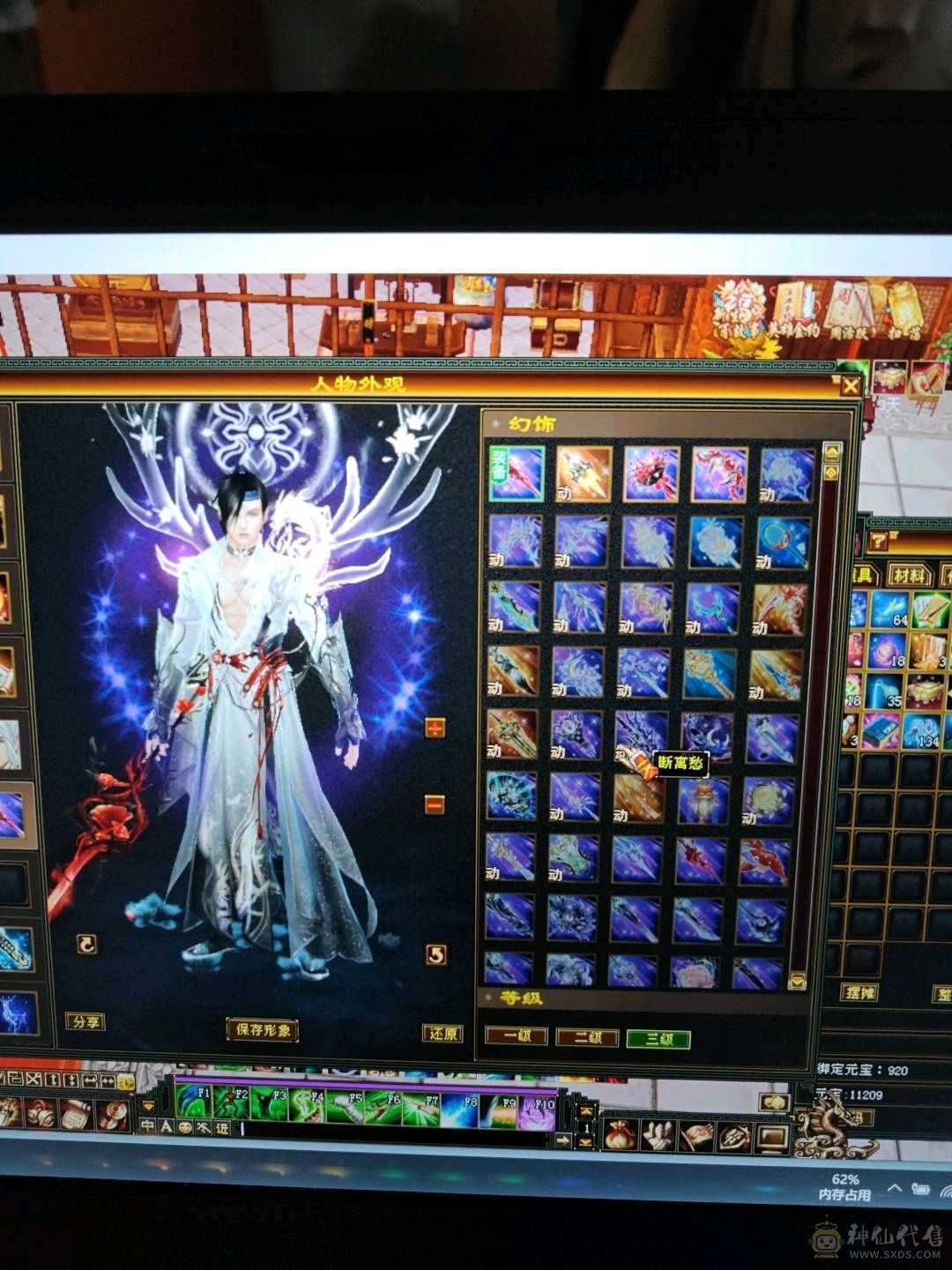 赤兔满五七雕，双修四抗180，带卡级第一暴龙带兽灵，宝宝可不带。。