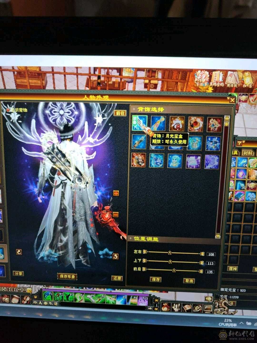 赤兔满五七雕，双修四抗180，带卡级第一暴龙带兽灵，宝宝可不带。。