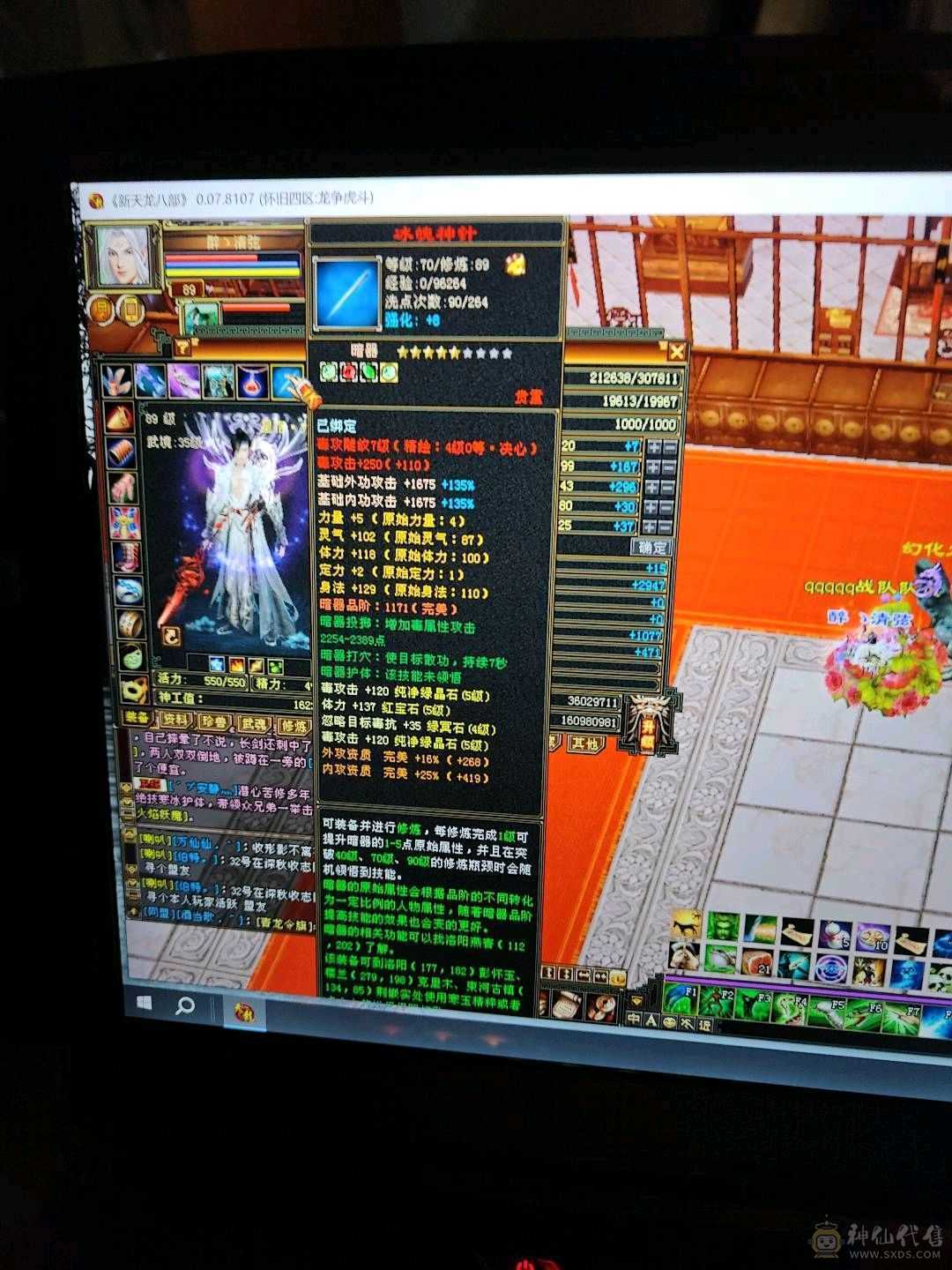 赤兔满五七雕，双修四抗180，带卡级第一暴龙带兽灵，宝宝可不带。。