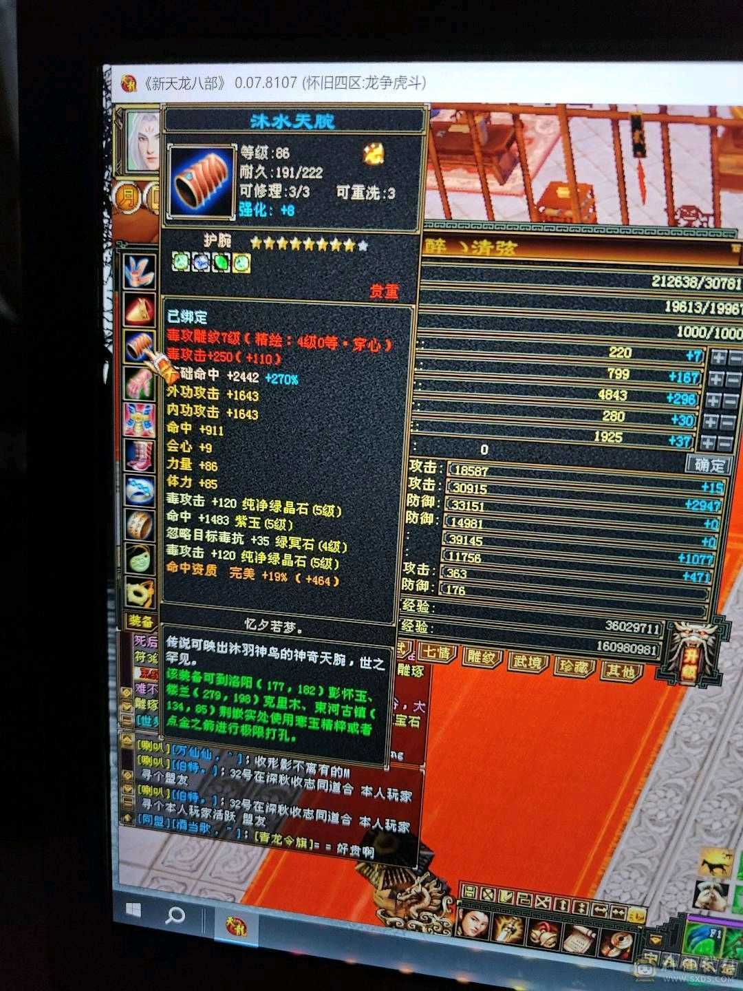 赤兔满五七雕，双修四抗180，带卡级第一暴龙带兽灵，宝宝可不带。。