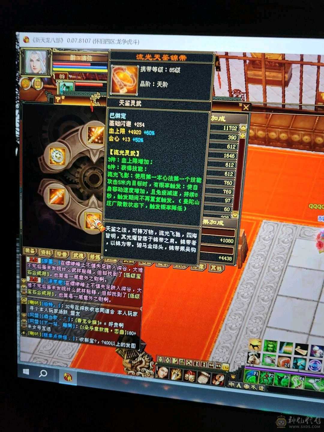 赤兔满五七雕，双修四抗180，带卡级第一暴龙带兽灵，宝宝可不带。。