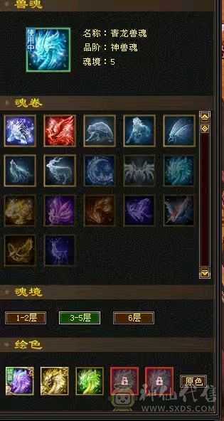 极限5天山 双十盟会 身法点47.5血 6.2命 570会