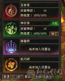 极限5天山 双十盟会 身法点47.5血 6.2命 570会