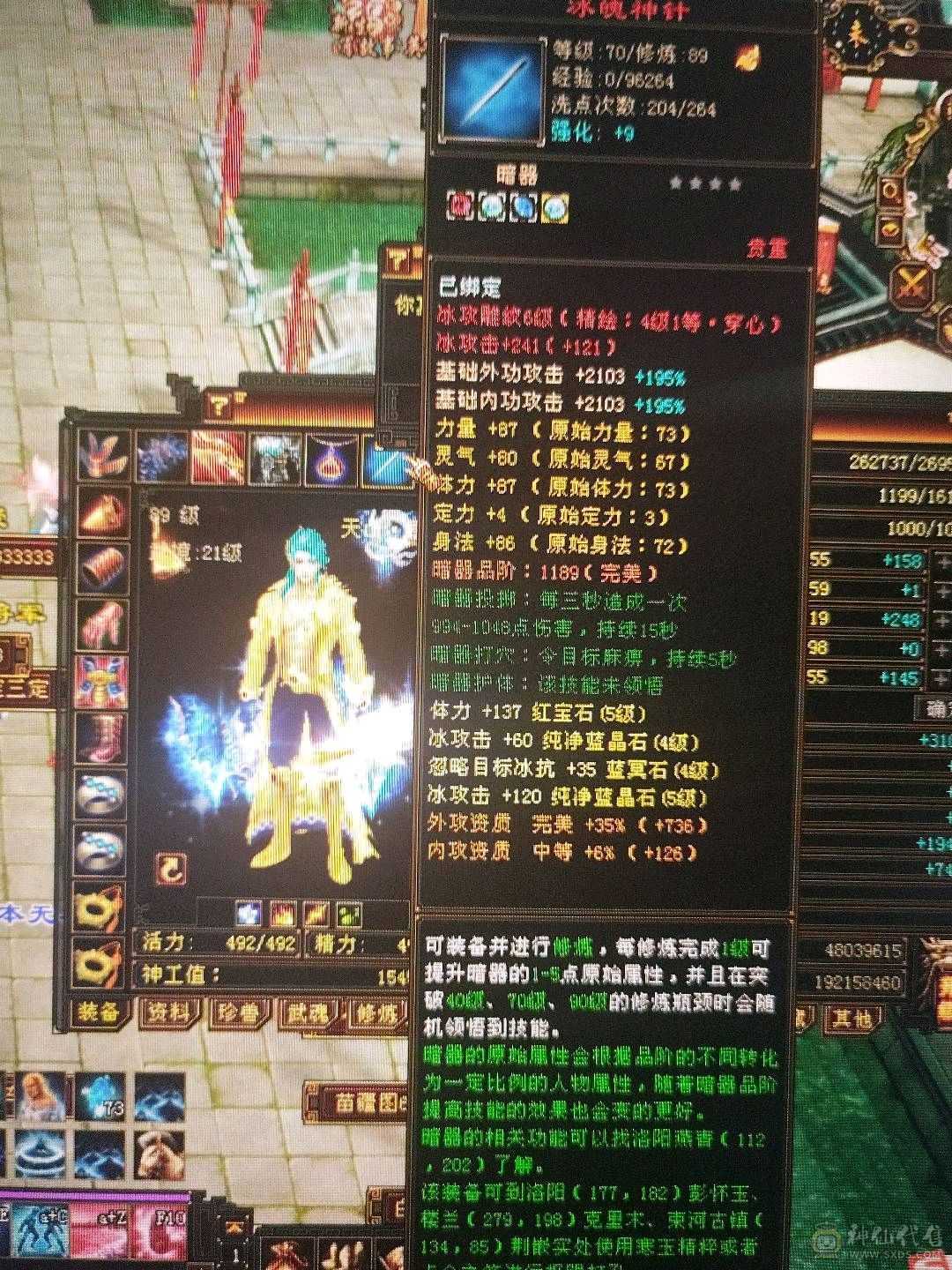 账号一直更新中