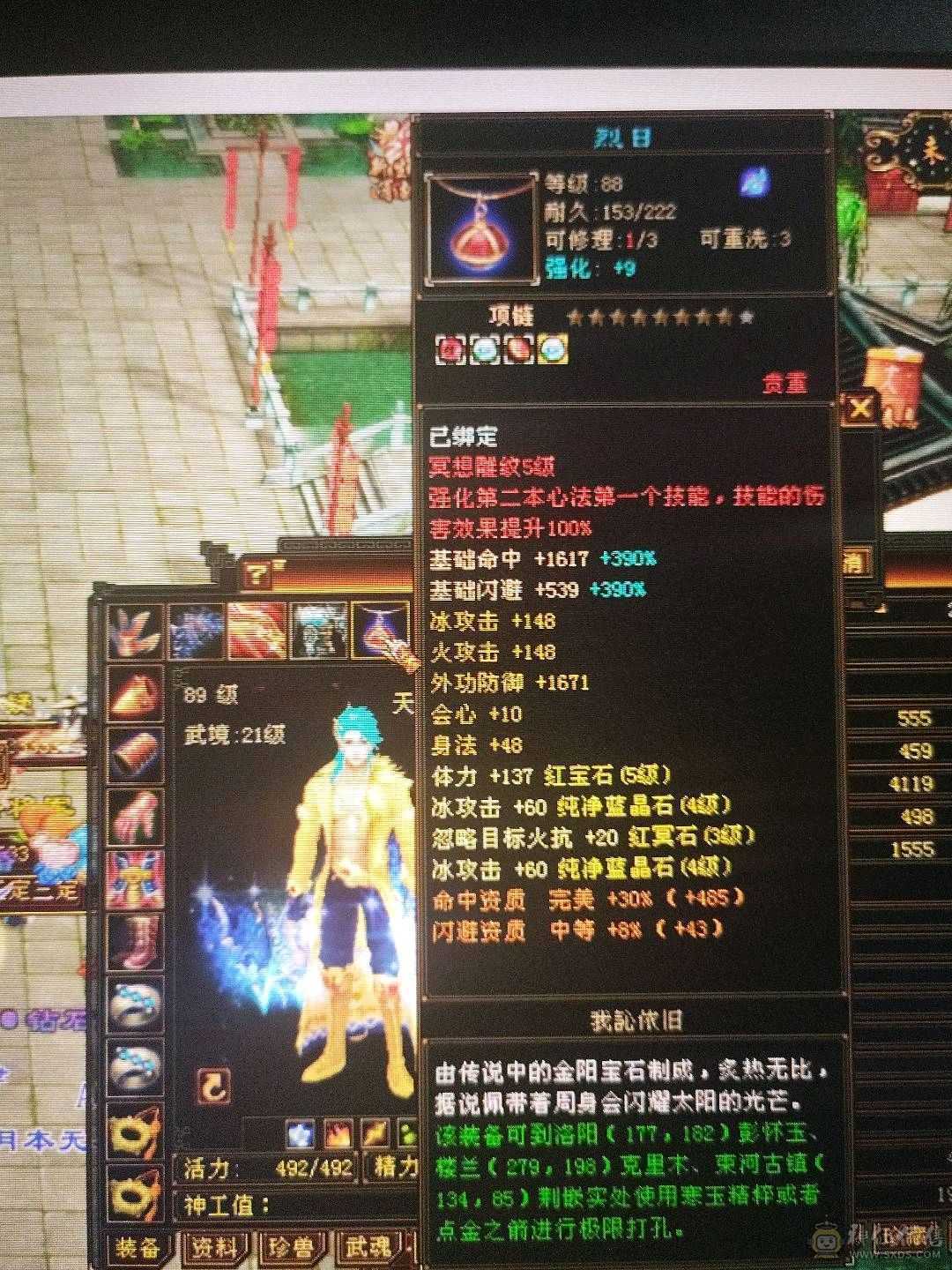 账号一直更新中