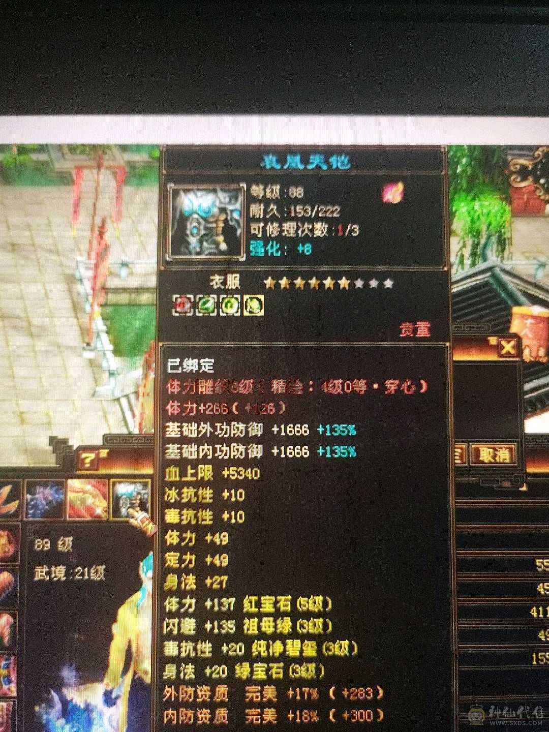 账号一直更新中