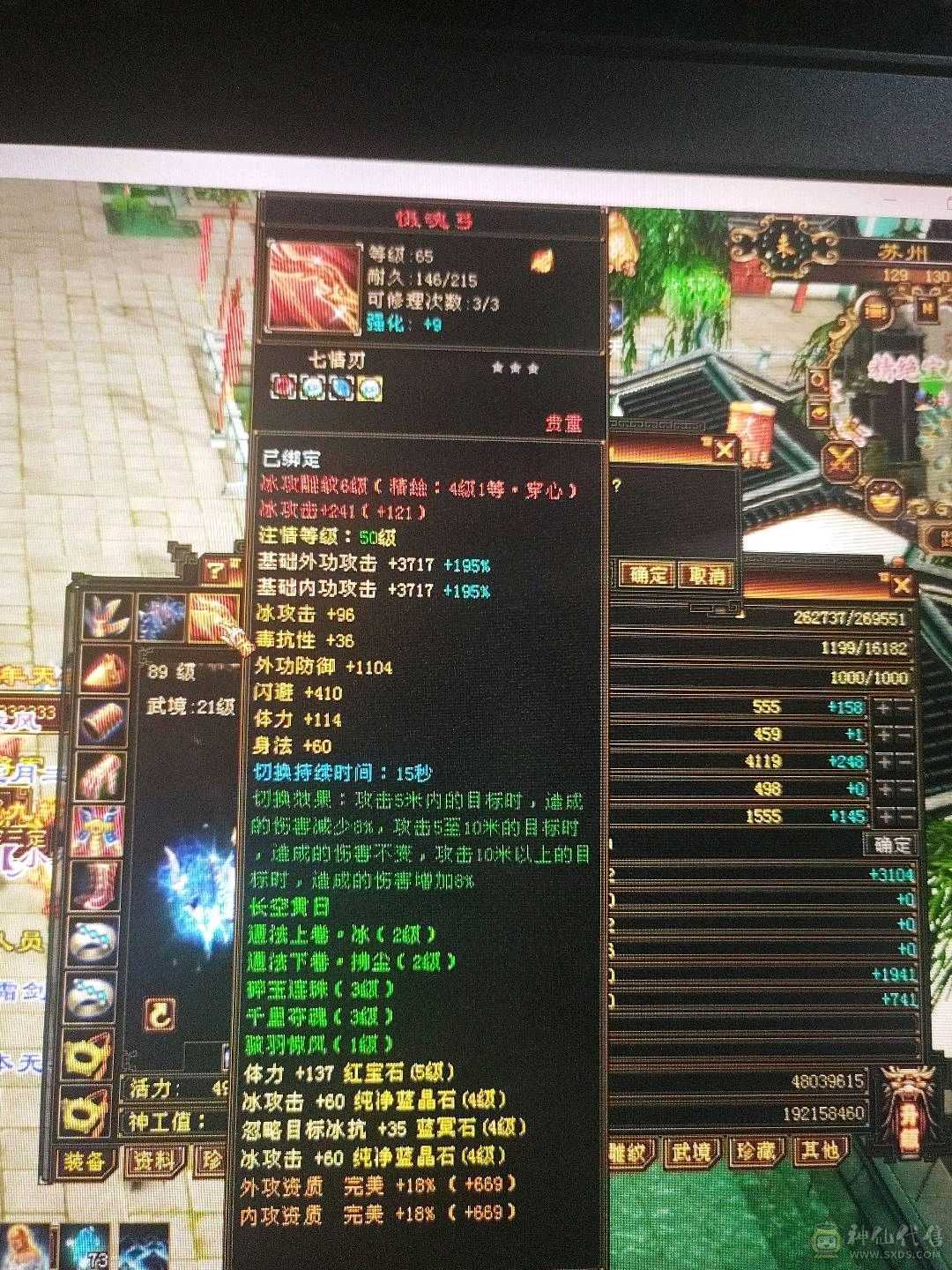账号一直更新中