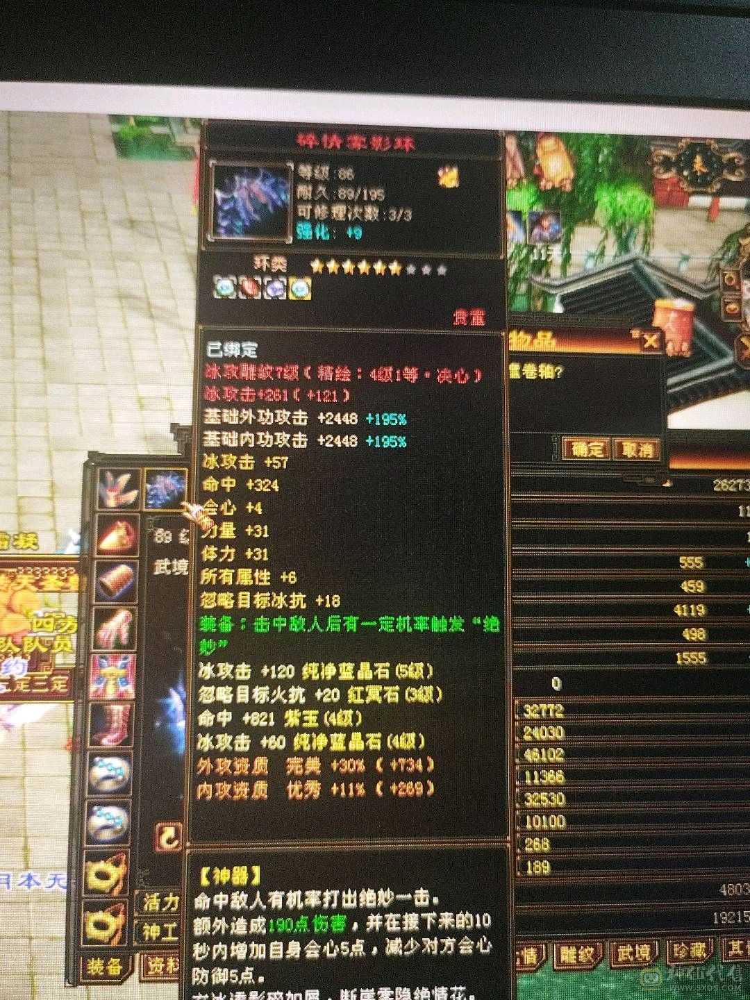 账号一直更新中