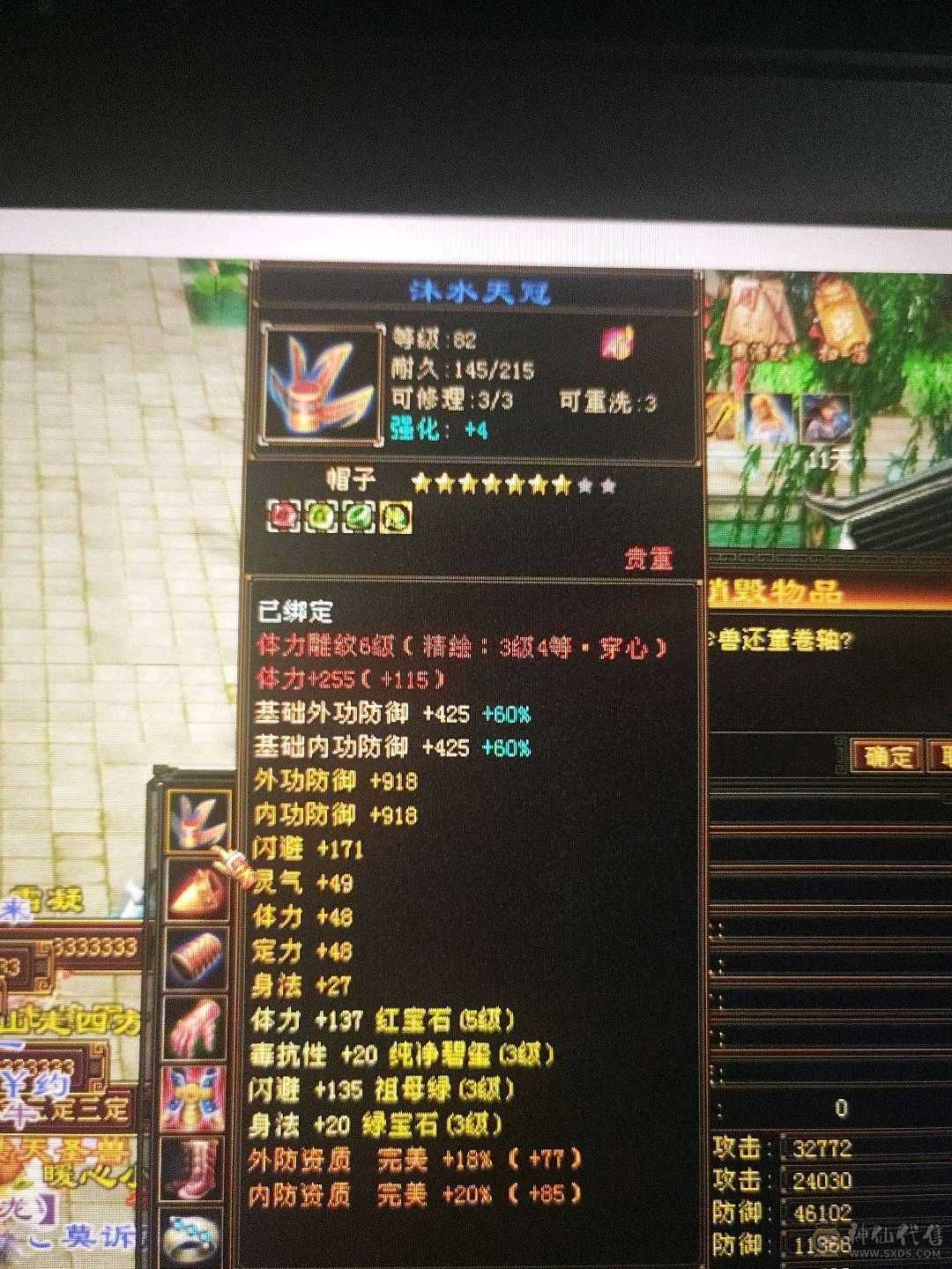 账号一直更新中