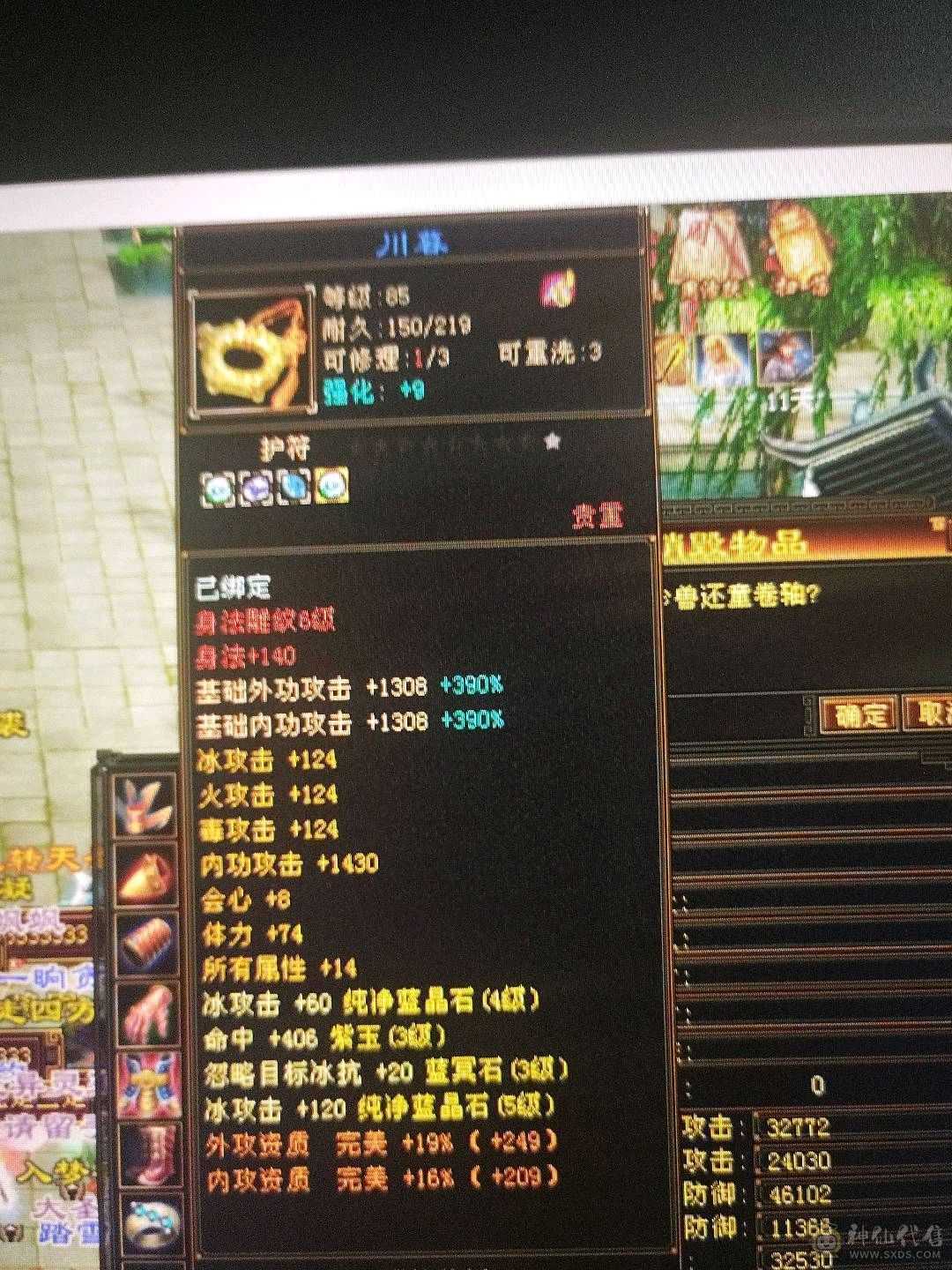 账号一直更新中