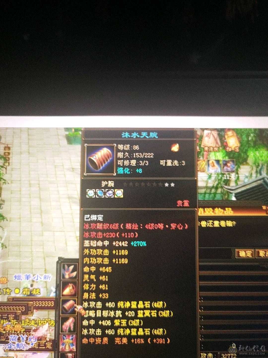账号一直更新中
